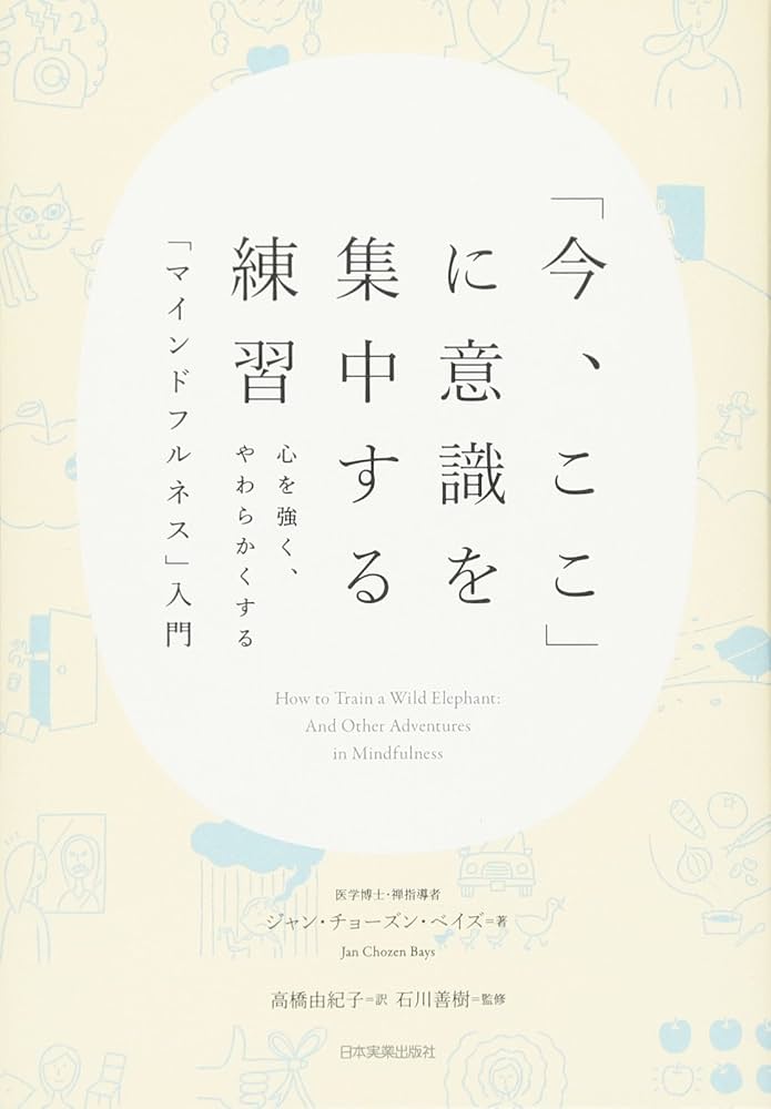 現代に生きる『教行信証』名句1分3分5分法話集成 下 81aoHwD8rGL._AC_UL210_SR210,